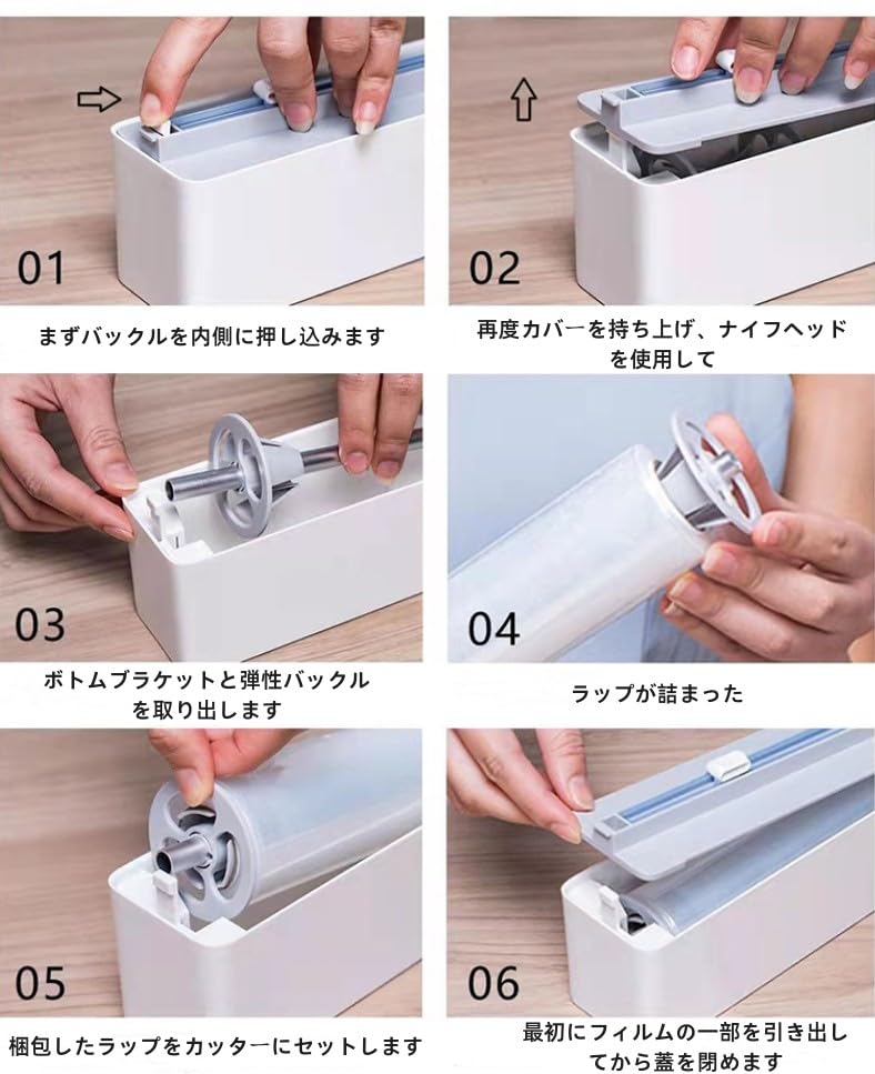 Amazon.co.jp: ラップカッター スライド ラップカッター ラップ