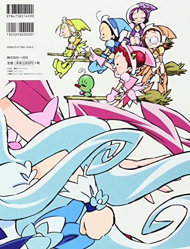 Amazon.com: 東映アニメーション: books, biography, latest update