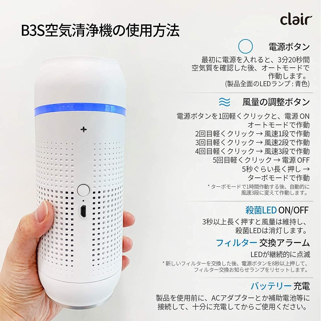 Clair B3S operation guide with power button and LED indicators