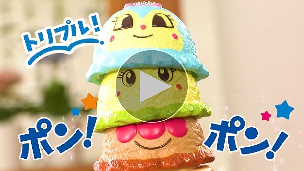 だいすきアンパンマン VHS】[未開封] それいけ!アンパンマン だいすきキャラクター