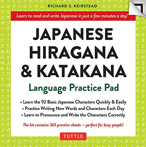 Image of Japanese Hiragana & Katakana Language Practice Pad: Learn the Two Japanese Alphabets Quickly & Easily with this Japanese Language Learning Tool (Tuttle Practice Pads)