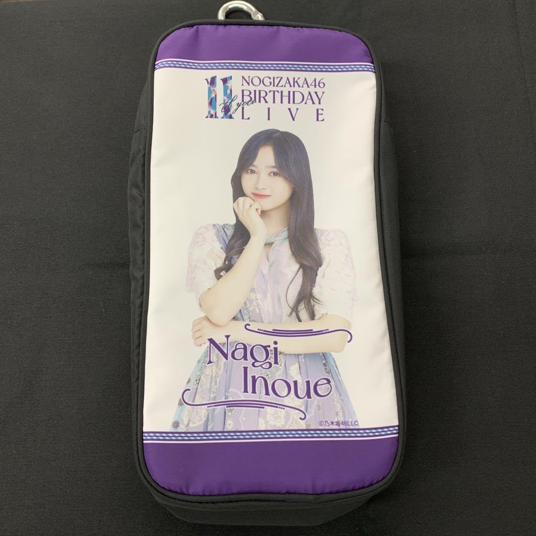 井上 和 グッズ 個別スティックライトポーチ 乃木坂46個別スティック