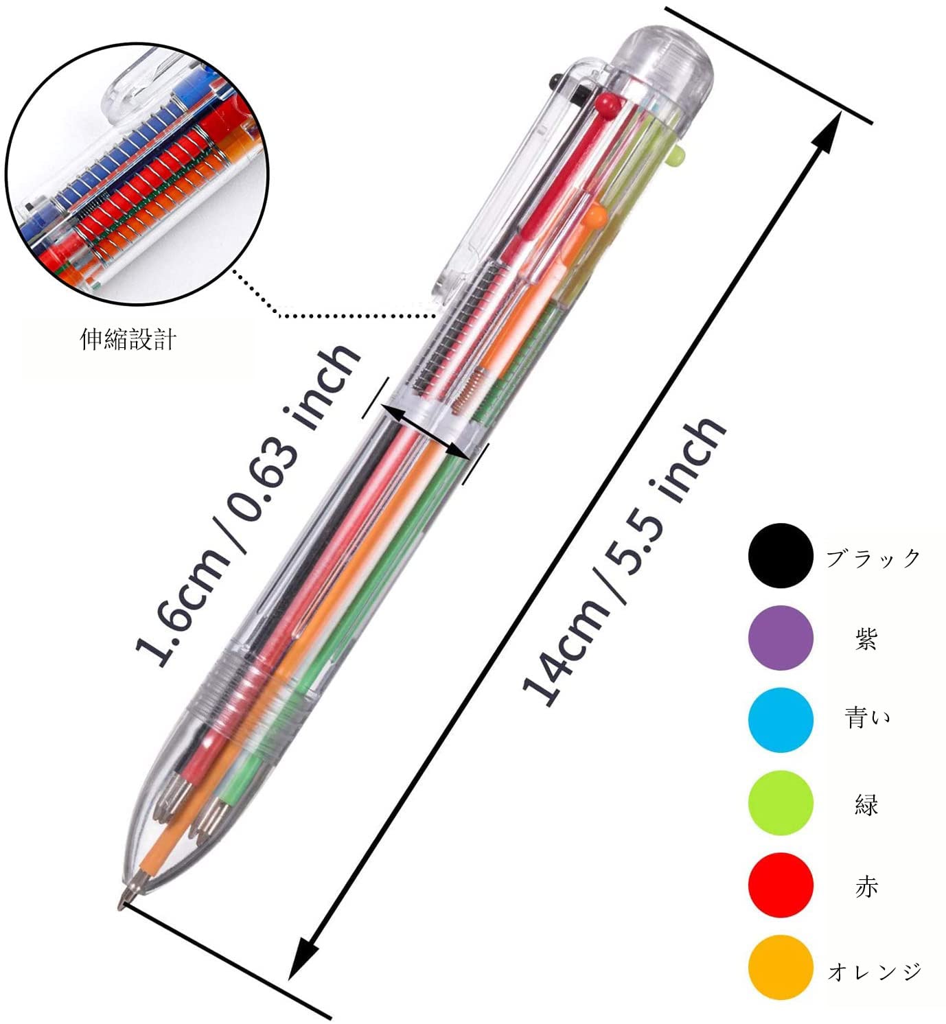 多色ボールペン オレンジ・緑・赤 多色ボールペン オレンジ・緑・赤 【公式通販】