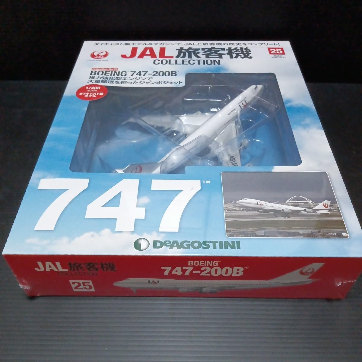 Amazon.co.jp: ○ デアゴスティーニ「1/400 JAL 旅客機コレクション