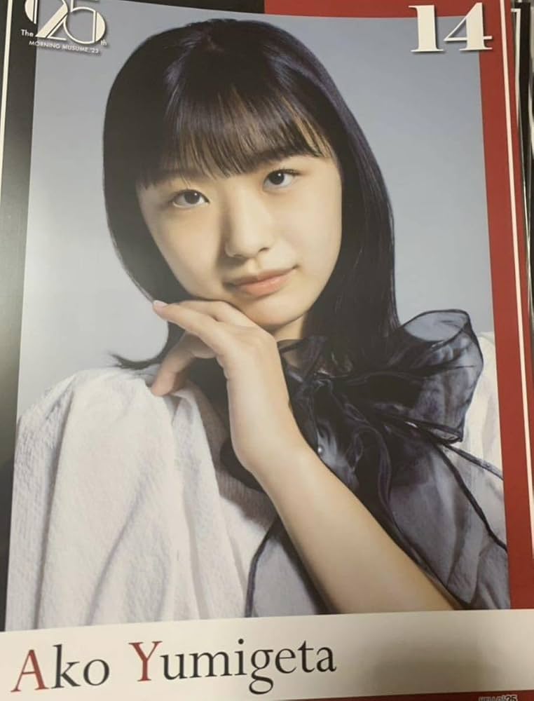 モーニング娘。 ピンポス ピンポス 集合24 モーニング娘。'25 Movin' Forward - メルカリ