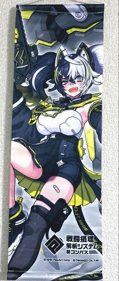 Amazon.co.jp: # コンパス クー・シー タペストリー コンパス クーシー 