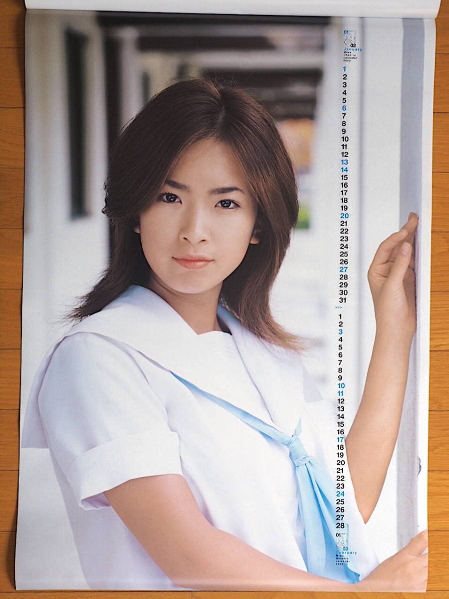 Amazon | 2002年 大城美和 カレンダー | アダルトカレンダー | 文房具
