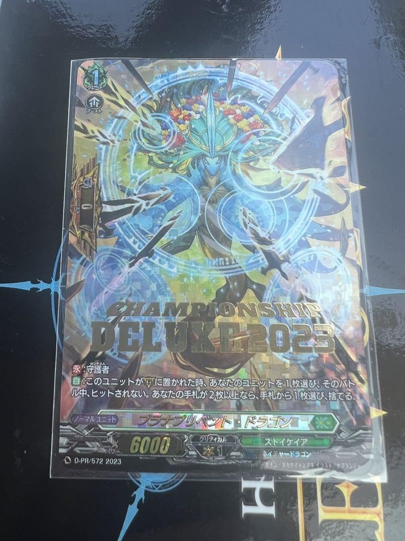 Amazon.co.jp: プラナプリベント・ドラゴン pr : ホーム＆キッチン
