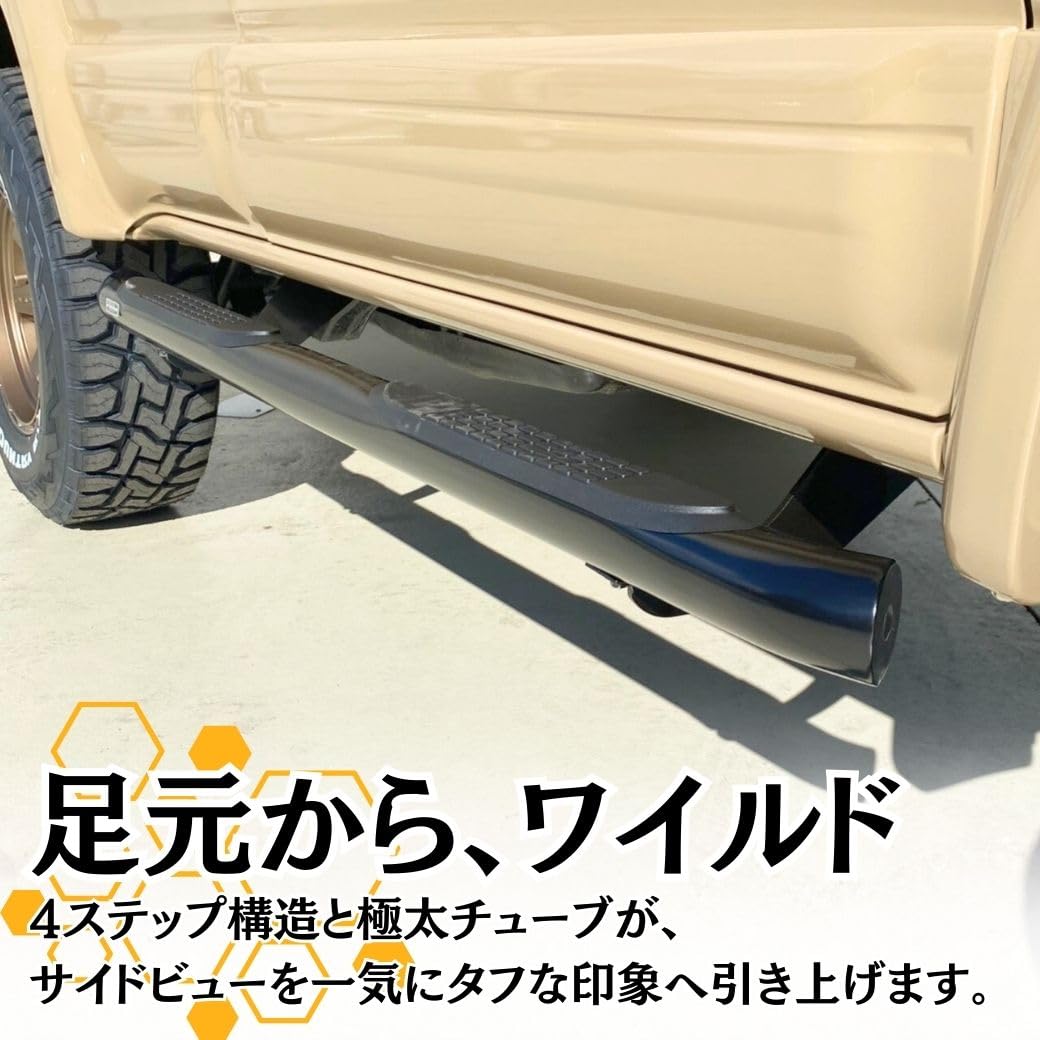 Amazon.co.jp: GI☆GEAR 4ステップ 3インチチューブ サイドステップ