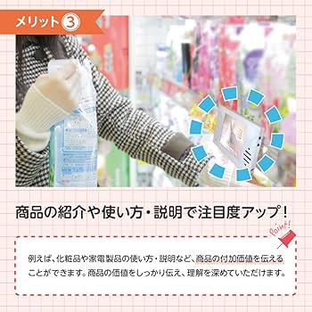 電子POP　7インチワイドメディアプレーヤーUモデル　店頭販促用モニター　設置金具付 wgteh8f サンワダイレクト本店 サンワサプライ【オフィス・PC周辺通販】
