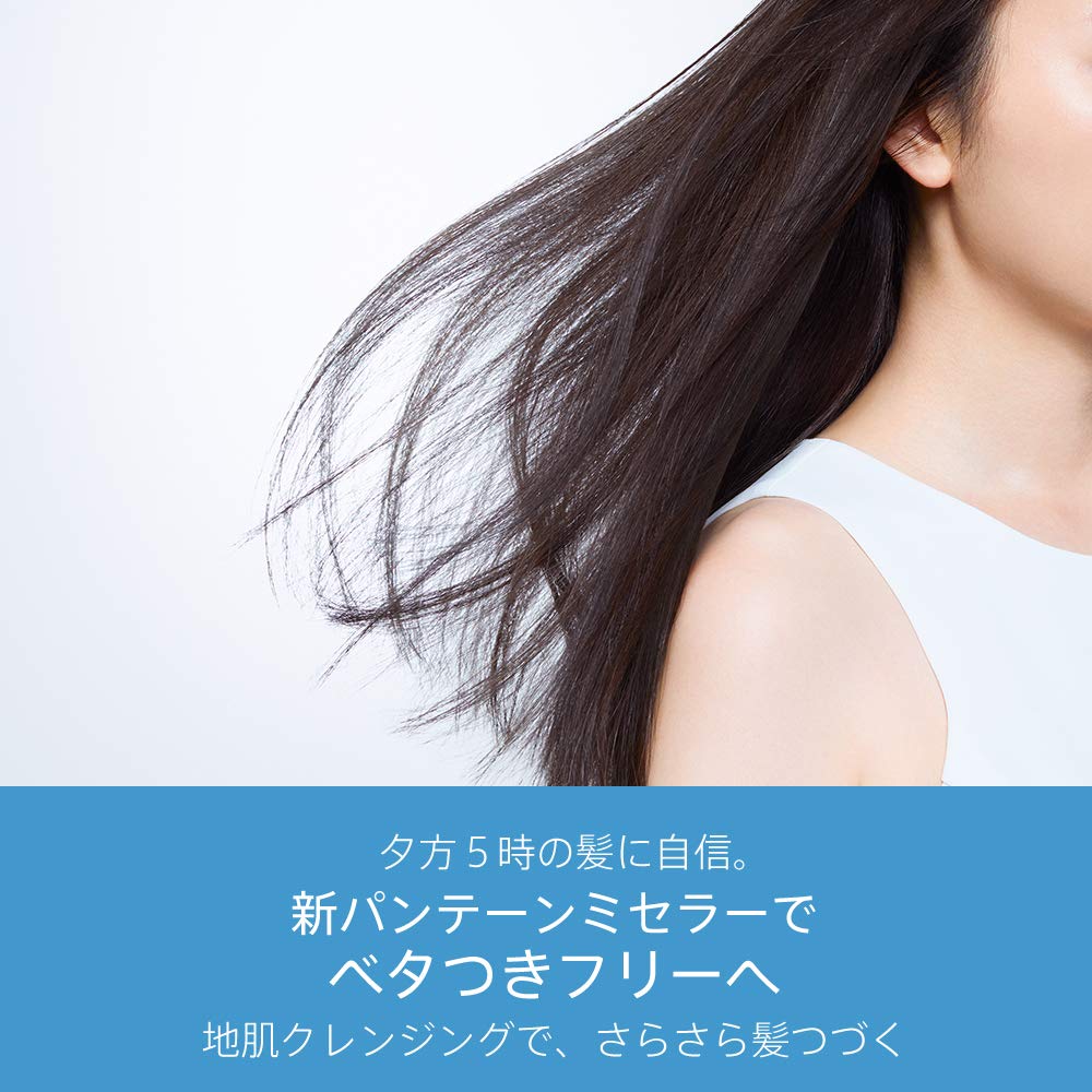 Amazon | パンテーンミー ミセラー トリートメント スカルプクレンズ