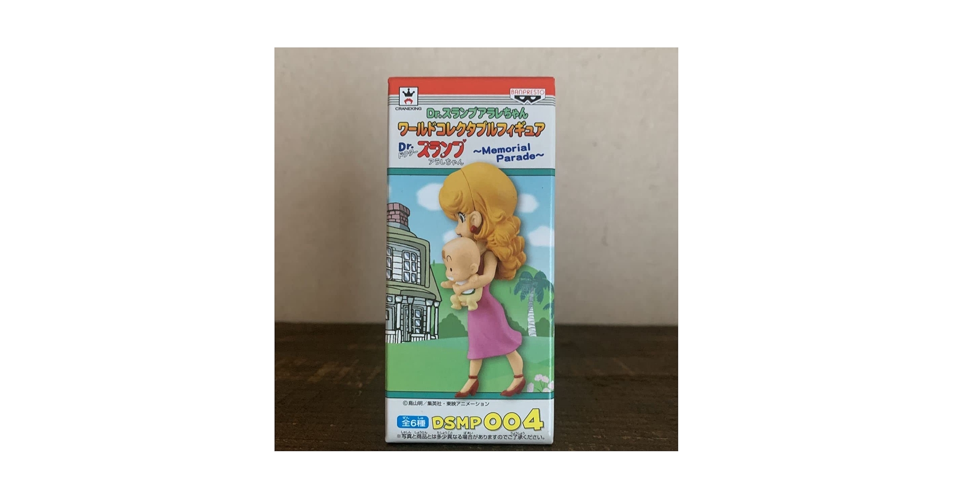 Dr.スランプアラレちゃん　ワールドコレクタブルフィギュア　則巻みどり　ガジラ Amazon.co.jp: Drスランプ ドクタースランプ アラレちゃん