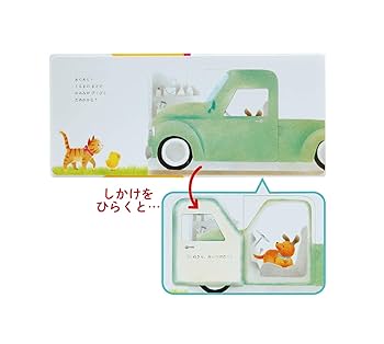 やまちゃん ページ4点おまとめ ぴよちゃんとあそぼ できたねパチパチ ベビー 絵本 しかけ いり