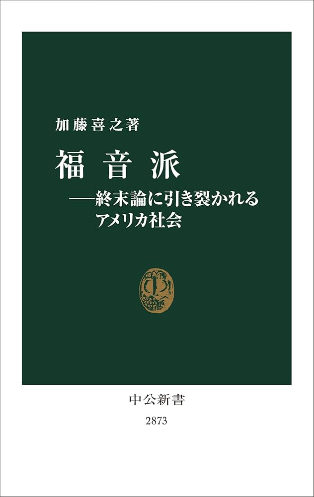 除籍本　アヴァンギャルドの理論 　除籍本 新注釈民法(11)II 債権(4): §§533~548の4 (有斐閣コンメンタール