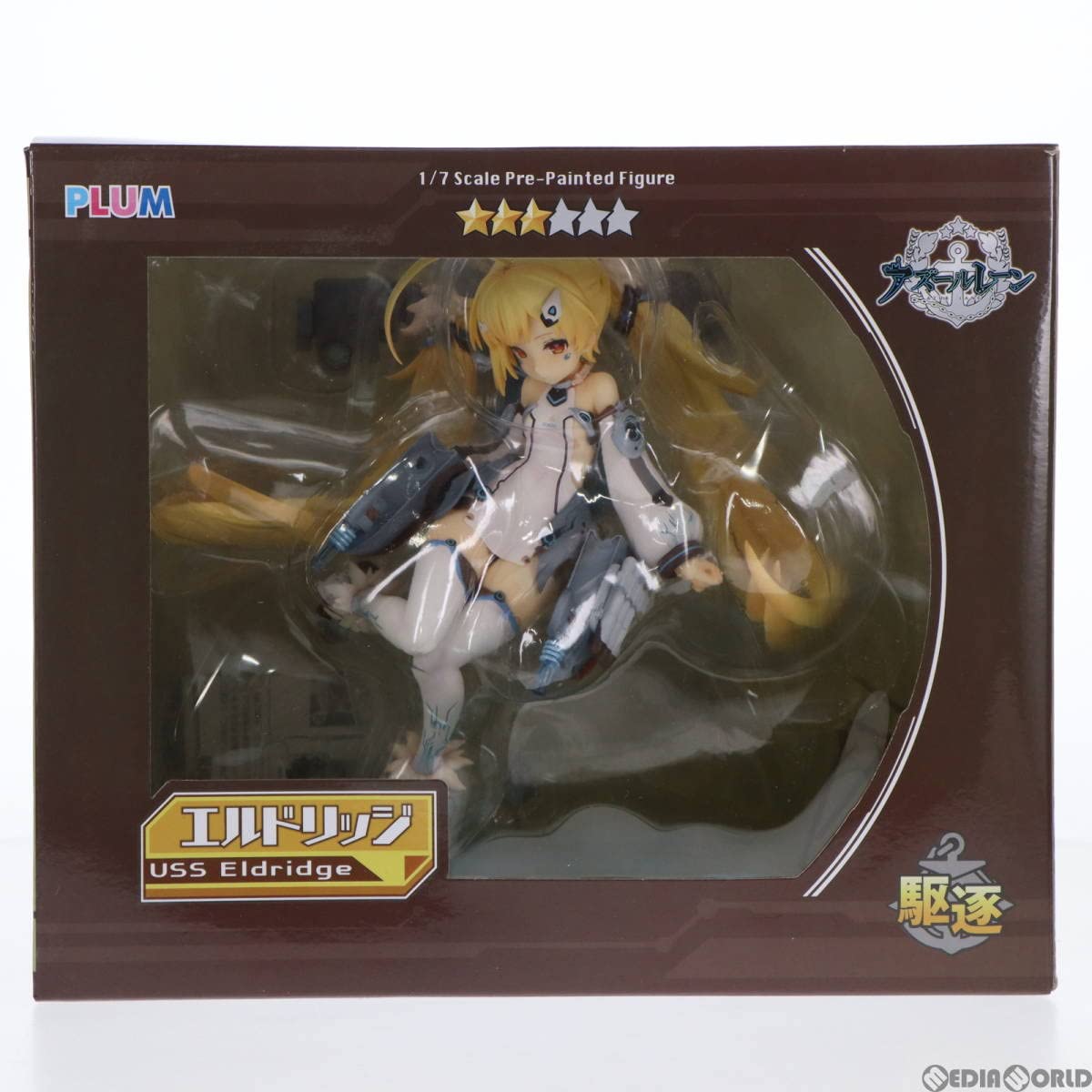 エルドリッジ アズールレーン 1/7 完成品 フィギュア(PF106) PLUM(プラム)