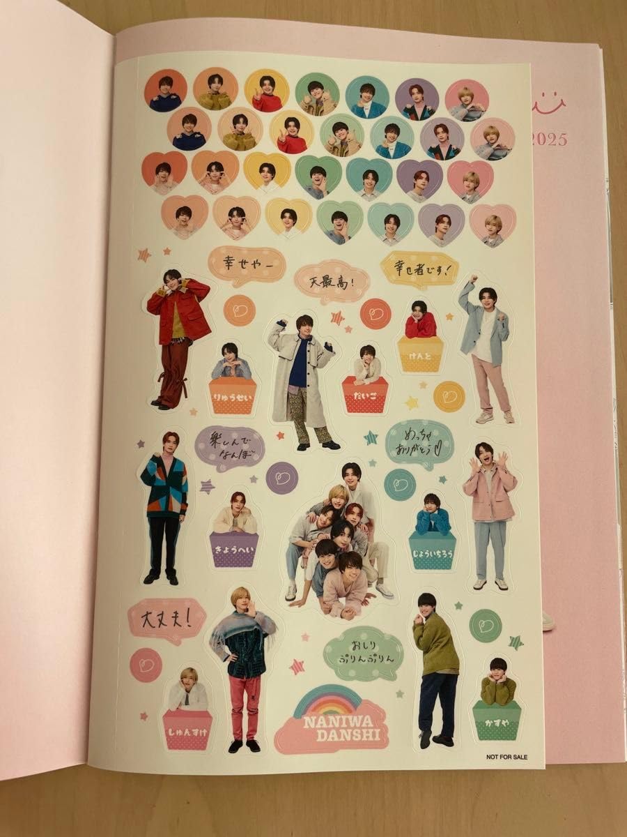 Amazon.co.jp: なにわ男子 なにふぁむダイアリー : 文房具・オフィス用品