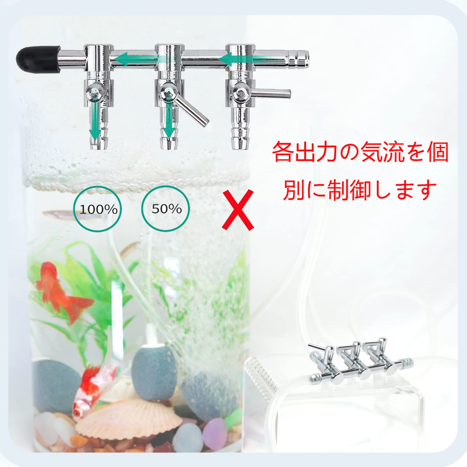 Amazon | 2個入り エアチューブ 分岐 3分岐 酸素分岐 分岐管 気流制御