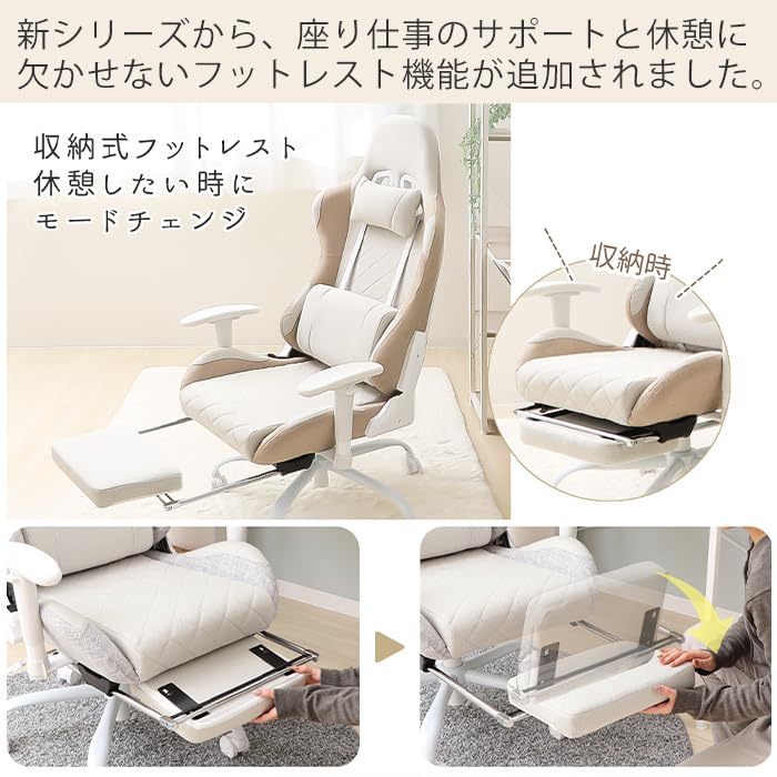 Amazon.co.jp: ゲーミングチェア ファブリック レザー 疲れにくい 