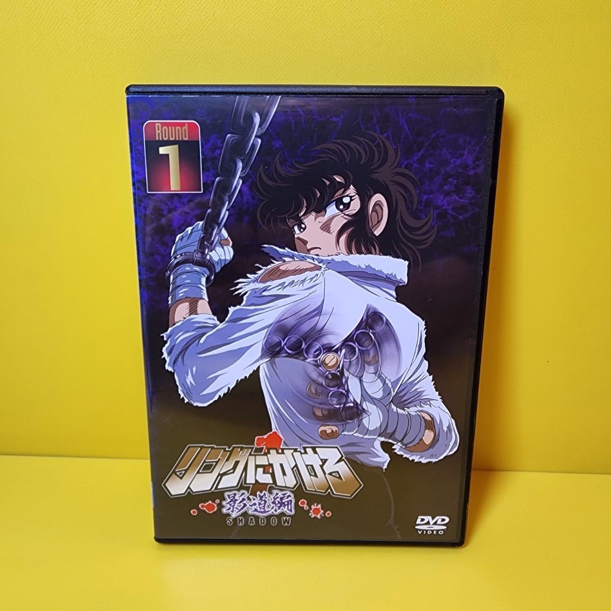 DVD OVA リングにかけろ1 影道編 全3巻セット Amazon.co.jp: リングにかけろ1 影道編 3 [DVD] : DVD