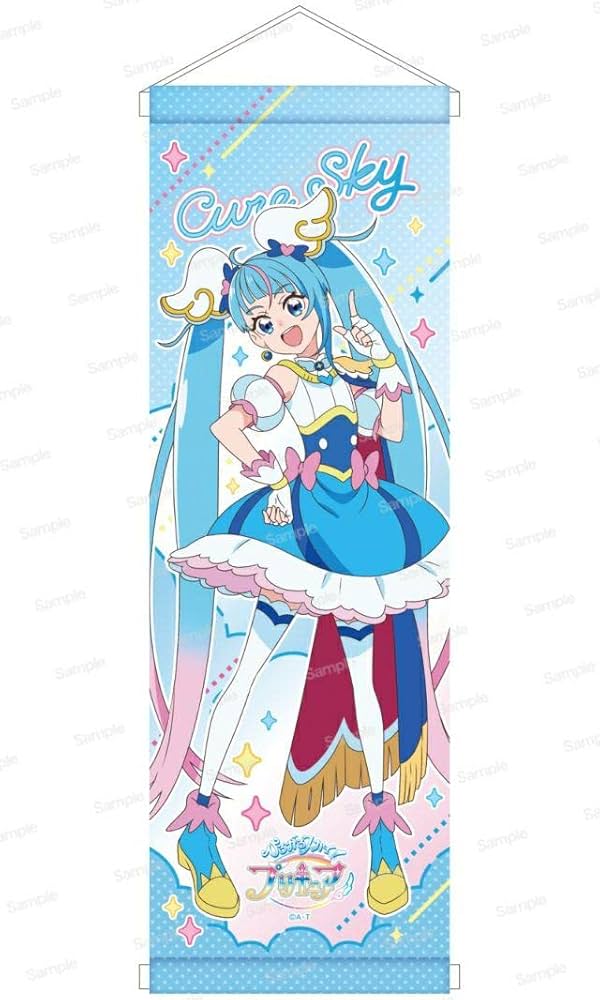 Amazon.co.jp: 最終価格ひろがるスカイ！プリキュア ミニ