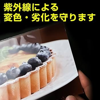 すもも クリア【UVカットネジ式9連】※スタンド2個 81G0XpEcbuL