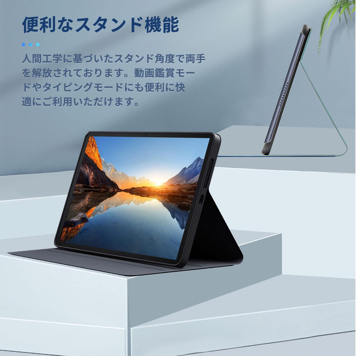 Amazon.co.jp: HUAWEI MatePad C5e 用 ケース カバー 保護ケース