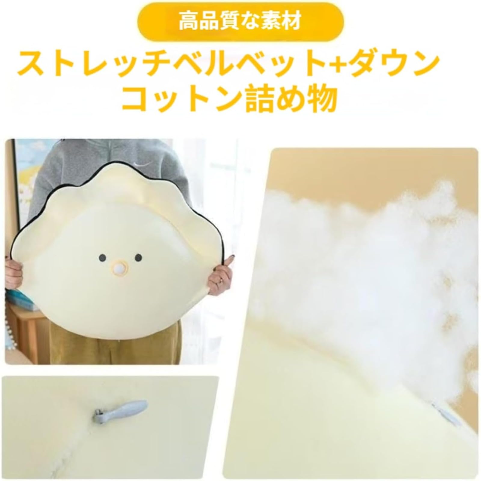 Amazon.co.jp: LUCKADD つぶらな瞳シリーズ ベビーなまがき なまがき
