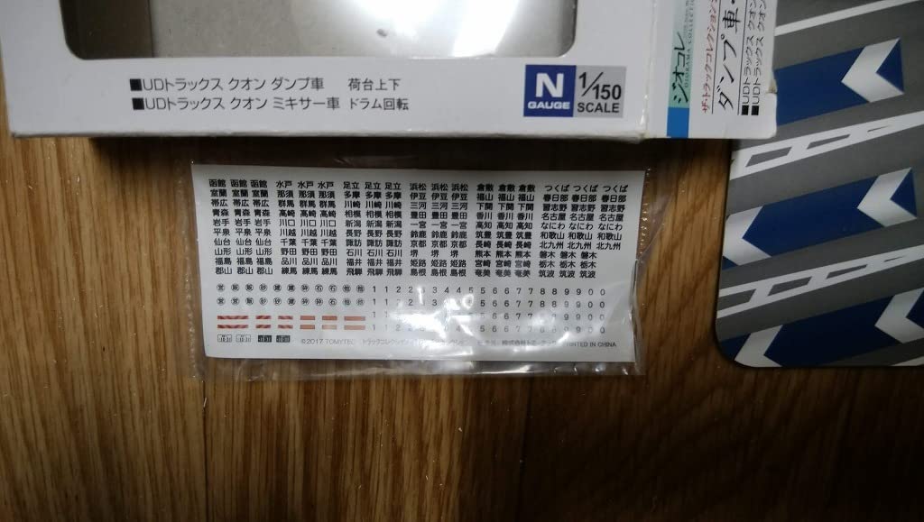 ダンプカー 2台セット 青 赤 楽天市場】最新モデル登場！おもちゃ変形レールラック はたらくくるま