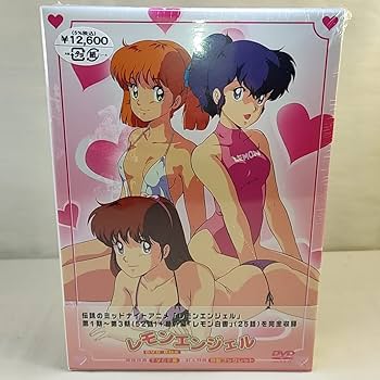 レモンエンジェル DVD-BOX 3枚組