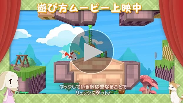 海腹川背 Fresh! Nintendo Switch・PlayStation 4ソフト『海腹川背 Fresh