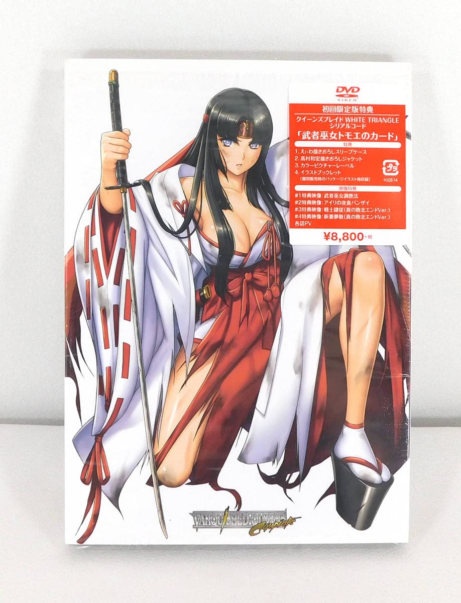新品ケース収納　VANQUISHED QUEENS DVD 全4巻　全巻 71CJJcXlp-L._UF350,350_QL50_.jpg