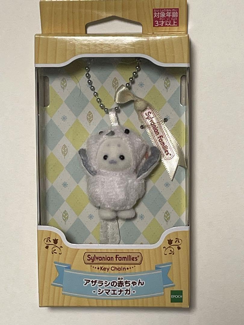 2個 新品未開封 シルバニアファミリー アザラシの赤ちゃん シマエナガ シルバニアファミリー アザラシの赤ちゃん シマエナガ 新品未