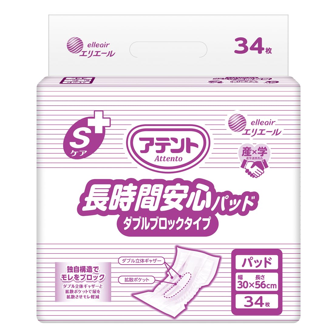 【ケース販売品】 アテントSケア長時間安心パッドダブルブロックタイプ34枚 業務用