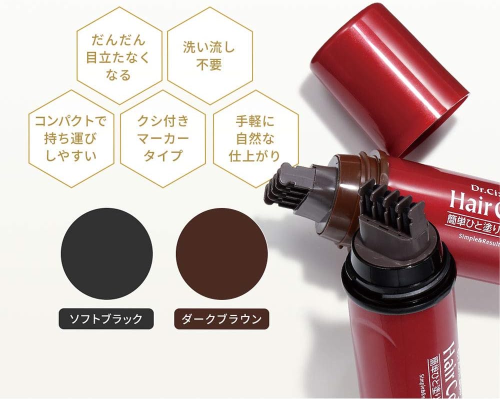 Amazon Amazon Co Jp限定 感謝プライス ドクターシーラボ 簡単ひと塗り白髪カバー ダークブラウン 特別セット 男性用 女性用 生え際 分け目 白髪かくし 簡単ヘアチェックミラー付き ドクターシーラボ 白髪染め 通販