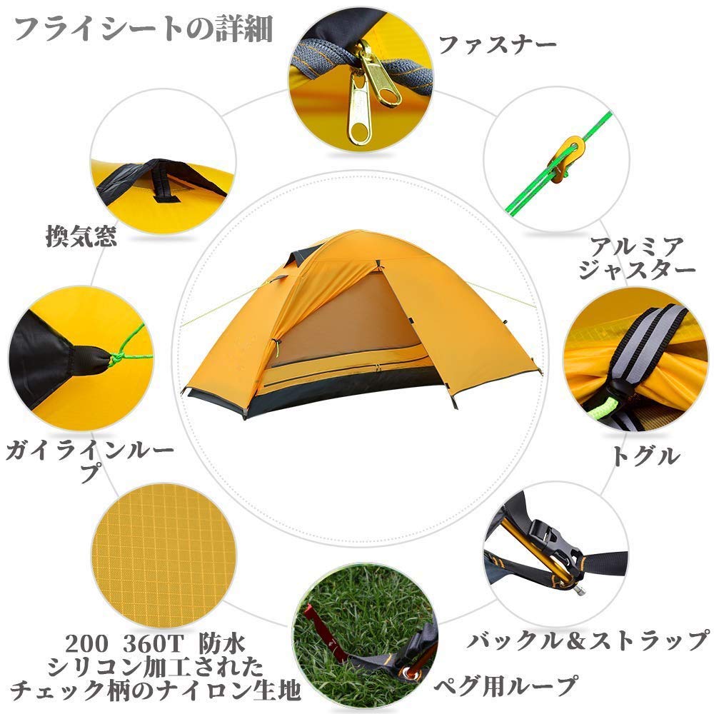 Amazon.co.jp: CREEPER キャンプ テント[二層構造 防雨 防風 防災 1人