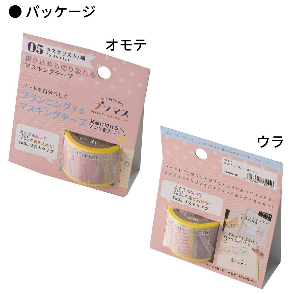 新品　typing　PET型抜きタイプマスキングテープ　マステ　5m 新品 typing PET型抜きタイプマスキングテープ マステ 5m