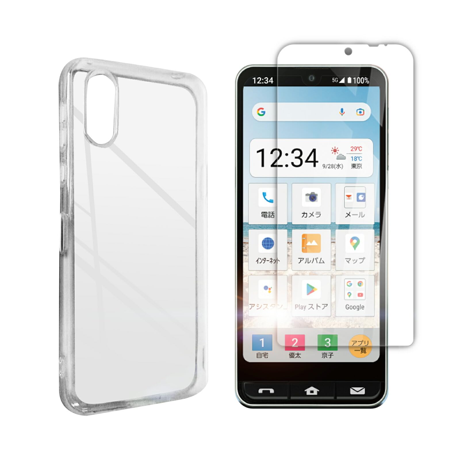 【美品】BASIO active2 【レッド】 本体・カバー・強化フィルムセット シンプルスマホ au BASIO active2 SHG12 / active SHG09
