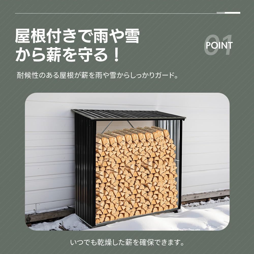 屋根付き薪ラック 大型 金属製　屋根付き Amazon｜屋根付き ログホルダー 薪小屋 屋外 屋根付き 薪ラック