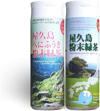 Benifuki Powder Green Tea, Powder Green Tea, Ichiban Tea, 2.8 oz 80 g Bottles, Set of 2 Pesticide-Free, Chemical Fertilizer, Zero Residue Pesticides, Made in Japan
