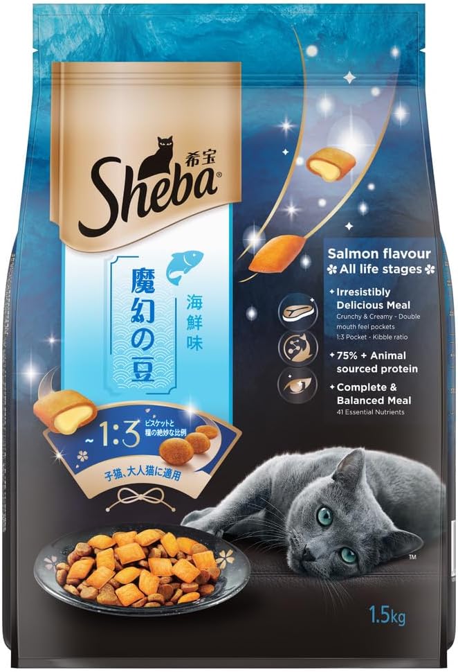 Kitten and Adult, Irresistible Dry Cat Food, Salmon Flavour, 1.5 kg, Contains 41 Essential Nutrients, Complete & Balanced Nutrition