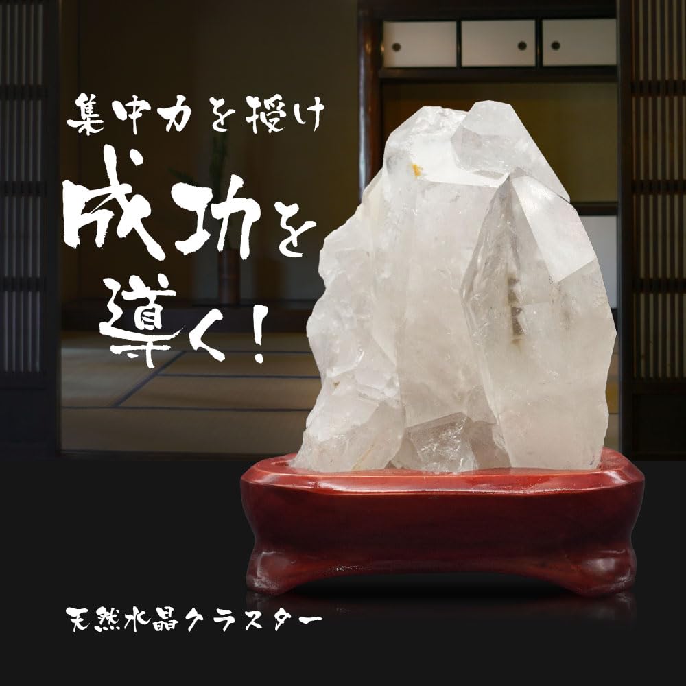 Amazon.co.jp: マックスコスメジャパン パワーストーン 水晶 天然石 