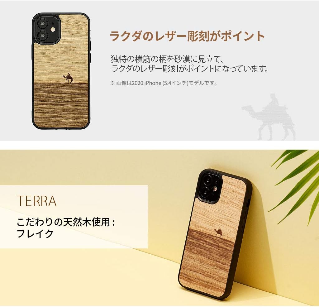 Man&Wood Terra I19250i12P iPhone 12 Pro Case, Wood, Limba, Thin, Wood Cover, Heavy Duty, Hybrid, Strap Hole, Qi Charging, Wireless Charging, iPhone 12 Pro Cover