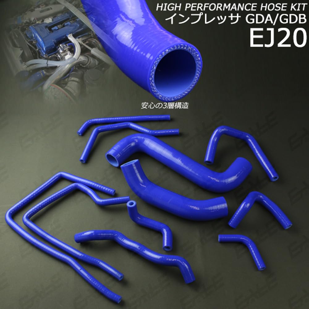 インプレッサWRX STI GDA/GDB EJ20 シリコンサクションホース Amazon.co.jp: シリコンホースキット インプレッサ GDA GDB WRX STi と
