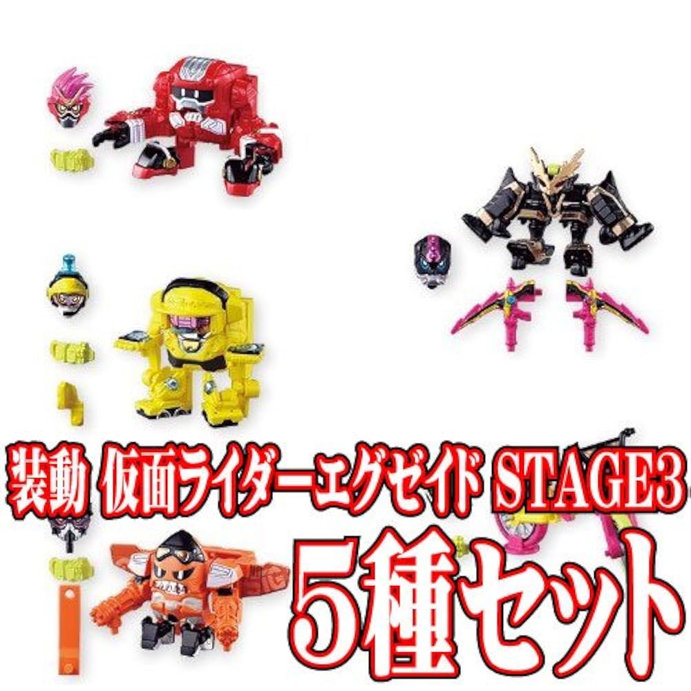 装動仮面ライダー　まとめ売り3 バンダイ 装動 仮面ライダーギーツ ID 3 全12種フルセット