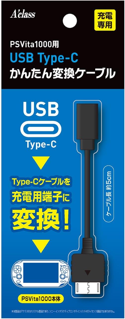 A'class PSVita USB Type-C Charging Cable Adapter