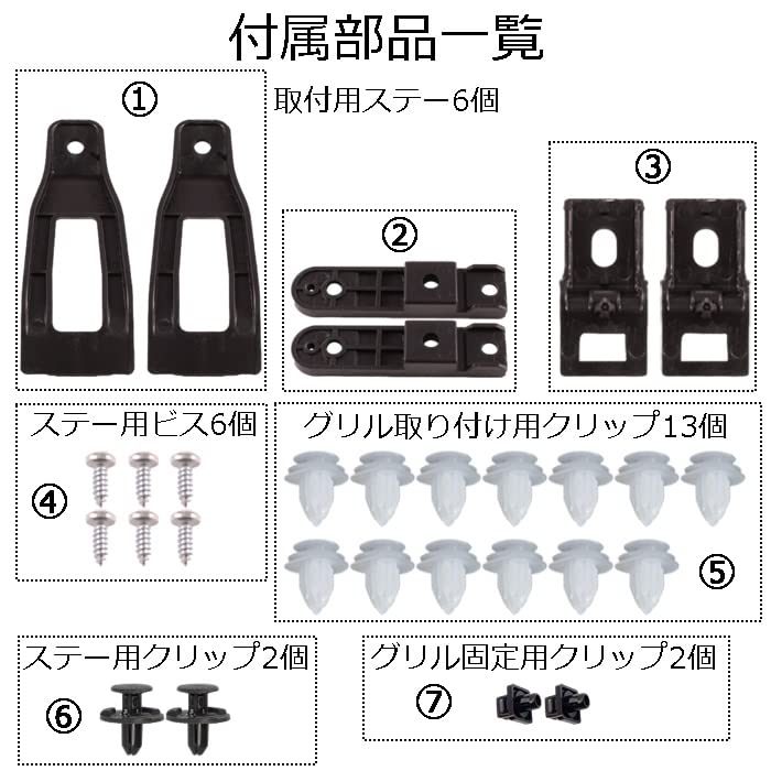 Amazon | ジムニー ジムニーシエラ ジムニーノマド フロントグリル