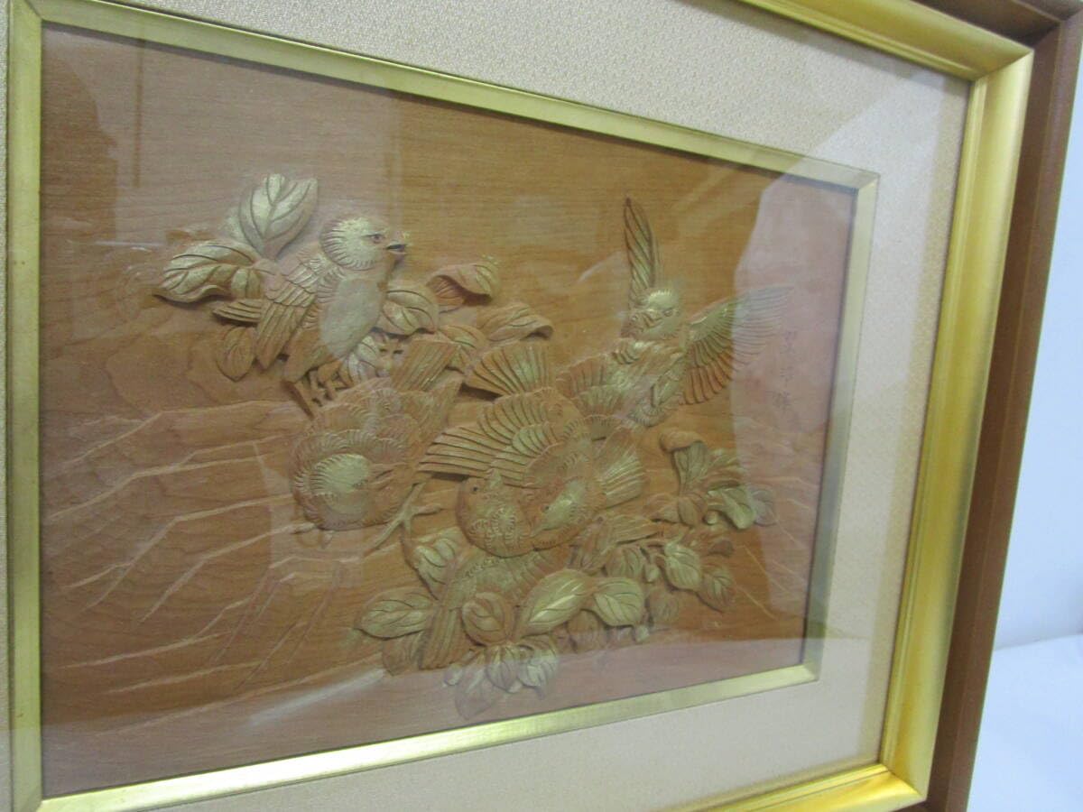 Amazon.co.jp: 【風流庵】『飾り額』彫刻家平尾翠邦作木彫小鳥五羽額縁
