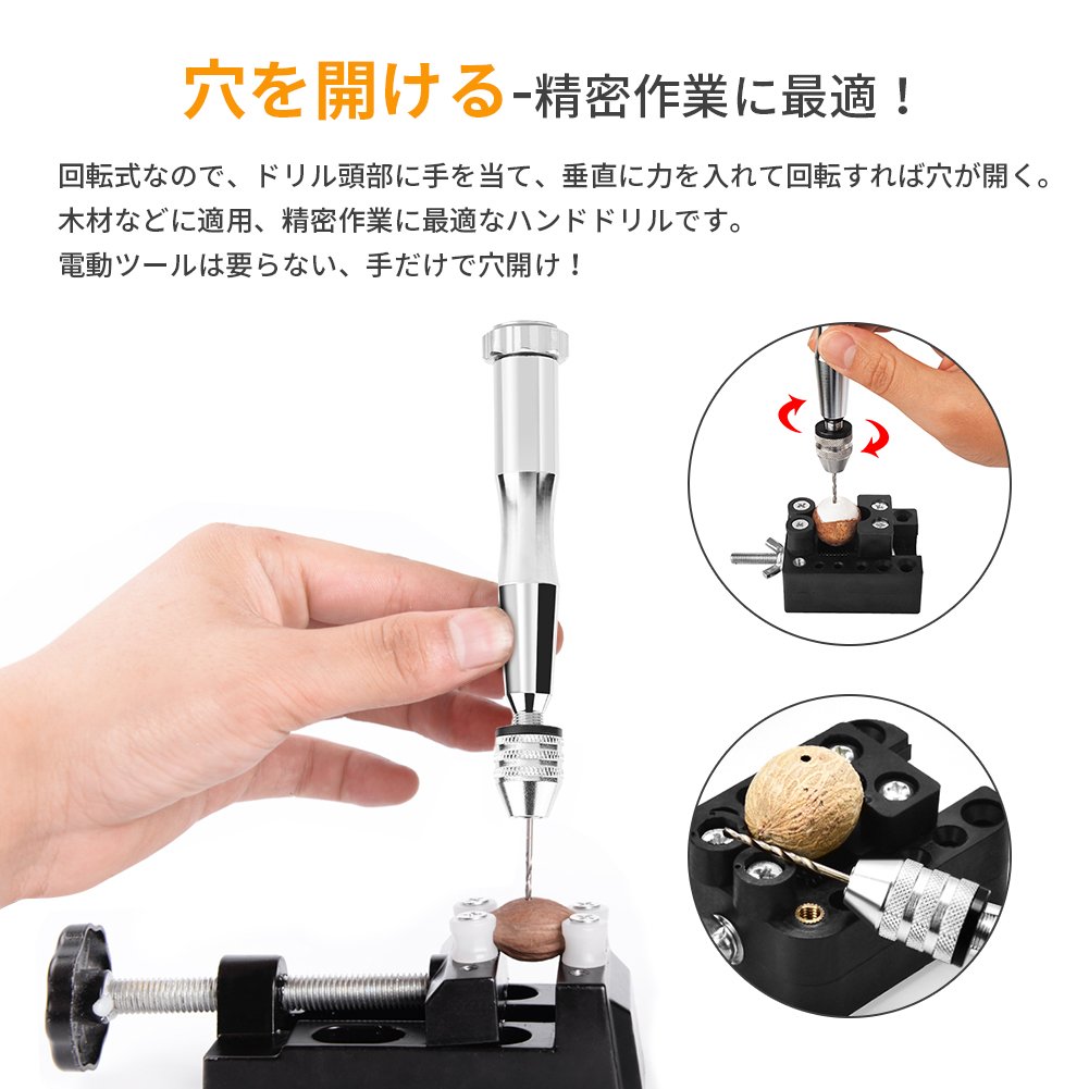 Silver Color 0.3mm-3.6mm Grasp Range Chuck Hand Twist Drill With 25HHS Drill Bits Wood Drilling Accuracy Drilling Art Carved DIY