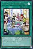 【PSA10】ドラゴンメイドのお心づくし PSE JP067 セレクション5 Amazon.co.jp: 遊戯王 SLF1-JP067 ドラゴンメイドのお心づくし
