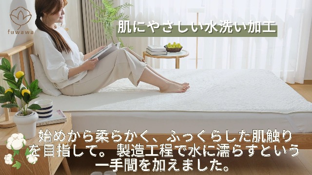 Amazon｜fuwawa 敷きパッド 綿100% シングル イブル ベッドパッド 敷